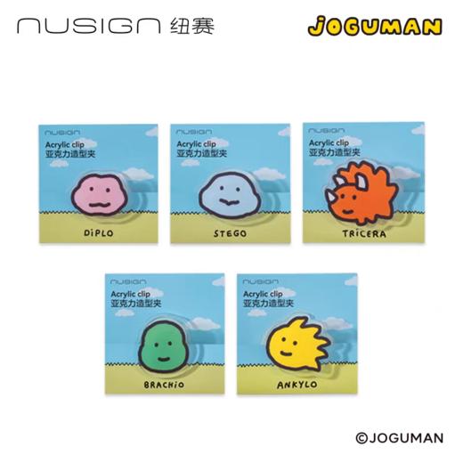 纽赛乔古曼亚克力夹子 商品图11