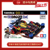 多美卡  955467旗舰版仿真车 TPU 迷你四驱车 NEO TRIDAGGER 商品缩略图0