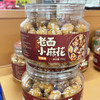老面小麻花芝麻味280g/盒 商品缩略图0