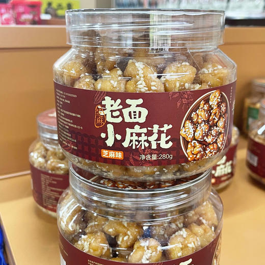 老面小麻花芝麻味280g/盒 商品图0