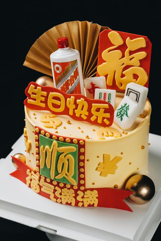 爸爸富顺人生·蛋糕 商品图1
