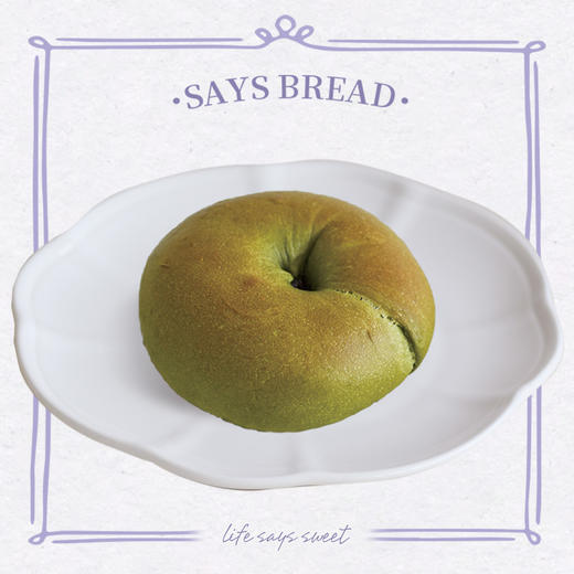 抹茶红豆麻薯贝果 | 经典拉丝 商品图0