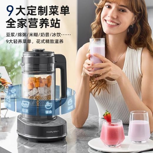 英国morphy摩飞MR8202多功能破壁料理机（轻奢蓝） 商品图4