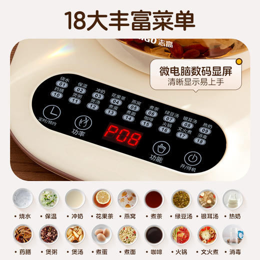 志高养生壶玻璃1.8L 家用多功能一体全自动办公室小型电热烧花茶壶煮茶器1台 商品图3