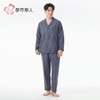 都市丽人睡衣40支双面磨毛色织格睡衣男士家居服长袖长裤套装FHH1D4 商品缩略图1