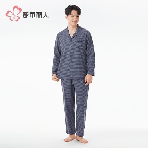 都市丽人睡衣40支双面磨毛色织格睡衣男士家居服长袖长裤套装FHH1D4 商品图1