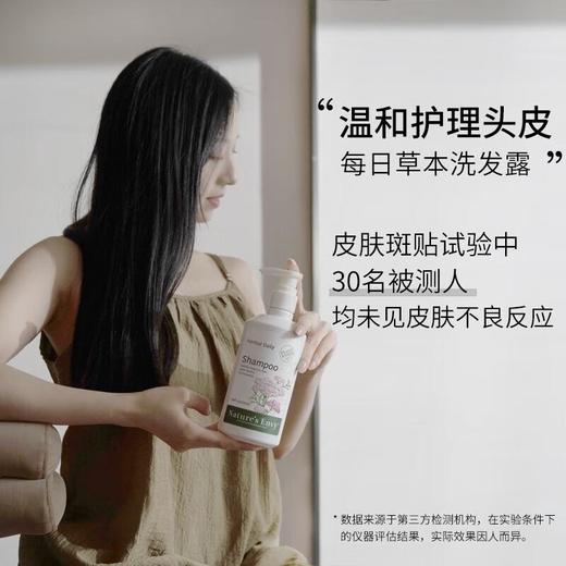 天然之扉每日草本洗发露洗发水 532ml 商品图2