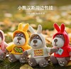 小熊汉斯兔耳毛衣汉斯坐粉挂件 商品缩略图3