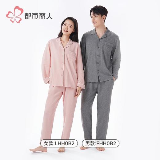 都市丽人女士睡衣女装套装长袖长裤马丁绵睡衣女士家居服长袖长裤套装LHH0B2 商品图5