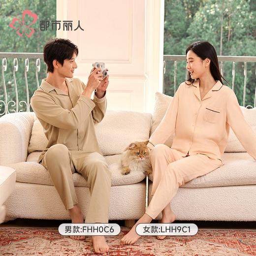 都市丽人睡衣双面无尘棉睡衣男士家居服长袖长裤棉质套装FHH9C1 商品图5