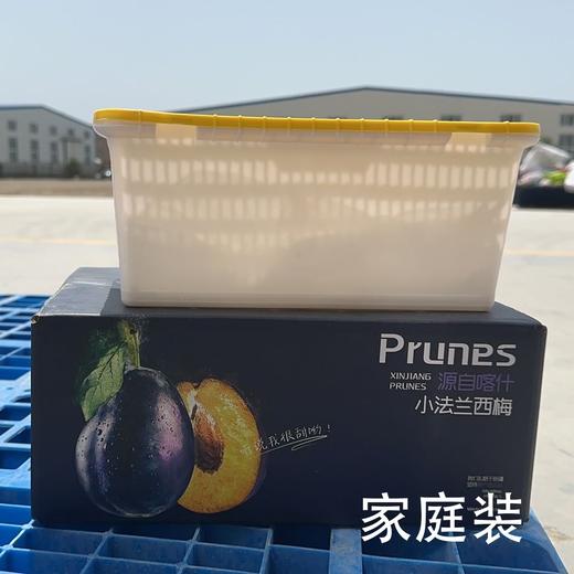 火热预售【吉耕严选】新疆·喀什法兰西 西梅 商品图10