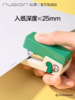 纽赛乔古曼订书机 商品缩略图8