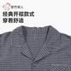 都市丽人睡衣40支双面磨毛色织格睡衣男士家居服长袖长裤套装FHH1D4 商品缩略图4