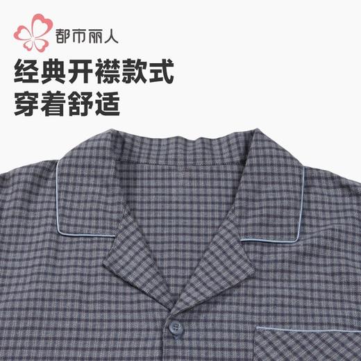 都市丽人睡衣40支双面磨毛色织格睡衣男士家居服长袖长裤套装FHH1D4 商品图4
