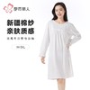 都市丽人睡衣单面无尘棉睡衣女士家居服长袖裙棉质睡裙LHH6H1 商品缩略图0