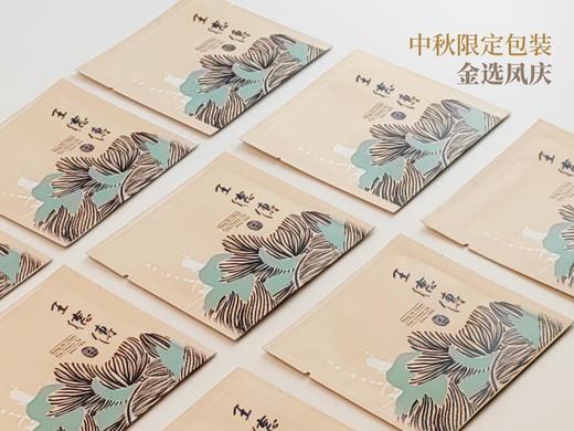 【茗悦礼盒】金萱乌龙150g+桂花普洱100g+金选凤庆5g*10 商品图2