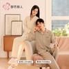 都市丽人女士睡衣女装套装长袖长裤马丁绵睡衣女士家居服长袖长裤套装LHH0B2 商品缩略图4