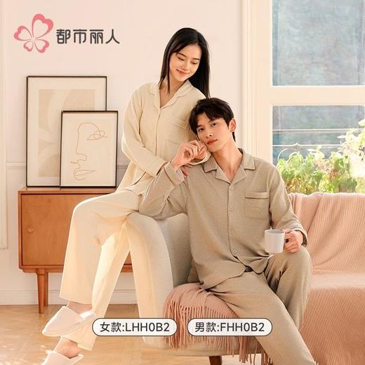 都市丽人女士睡衣女装套装长袖长裤马丁绵睡衣女士家居服长袖长裤套装LHH0B2 商品图4