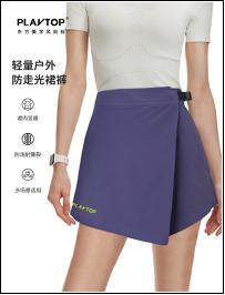 PLAYTOP OXY-3D ™ 轻量徒步登山裙裤 商品图0