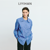 LIYIHAN 2025秋季新款棉质蓝色条纹衬衫女设计感小众长袖衬衣通勤 商品缩略图3