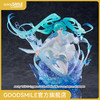 【GSC预售定金】1/7标准比例 初音未来 水晶礼裙 Ver.（中国版） 商品缩略图0