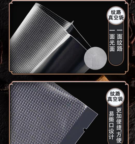 严选纹路真空密封袋【25*30*19丝】家用熟食保鲜塑料袋压缩食品级包装袋网纹真空袋1个 商品图3