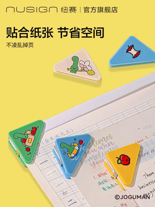 纽赛乔古曼亚克力夹子 商品图3