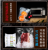 严选纹路真空密封袋【25*30*19丝】家用熟食保鲜塑料袋压缩食品级包装袋网纹真空袋1个 商品缩略图4