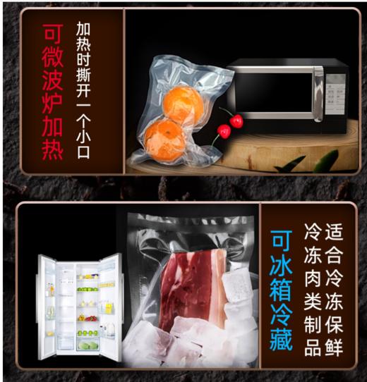 严选纹路真空密封袋【25*30*19丝】家用熟食保鲜塑料袋压缩食品级包装袋网纹真空袋1个 商品图4