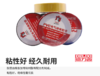 德力西电工胶布10米 阻燃胶布电气绝缘胶布电工配件耐高温PVC胶布黑色胶带 商品缩略图2