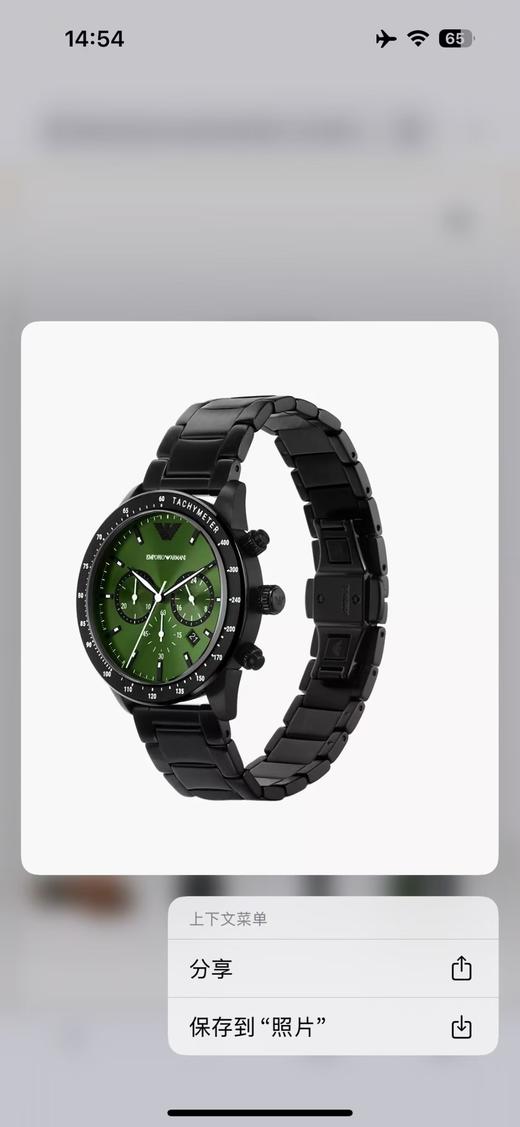 阿玛尼男士多功能计时腕表，型号AR11472/AR11242 商品图10