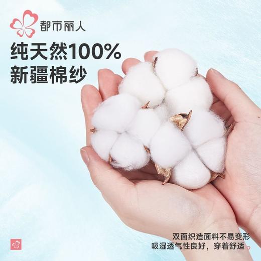 都市丽人睡衣单面无尘棉睡衣女士家居服长袖裙棉质睡裙LHH6H1 商品图5