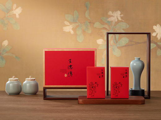 【如伊礼盒】陈皮普洱茶100g(十年期)+德传滇红75g 商品图0