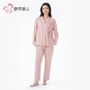 都市丽人女士睡衣女装套装长袖长裤马丁绵睡衣女士家居服长袖长裤套装LHH0B2 商品缩略图1