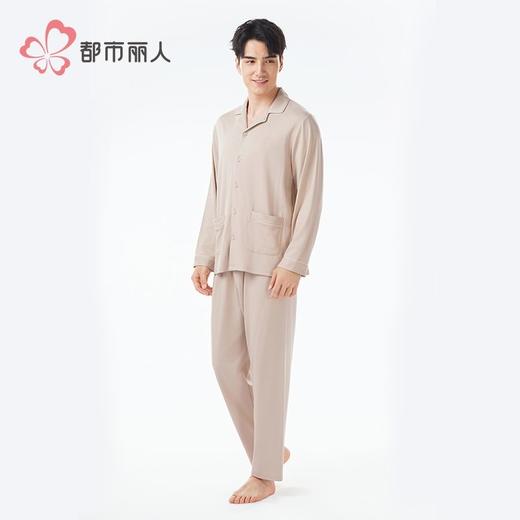 都市丽人睡衣暖感无尘棉睡衣男士家居服长袖长裤棉质套装FHH0B4 商品图2