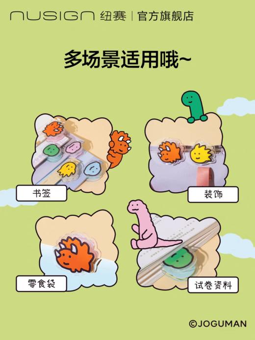 纽赛乔古曼亚克力夹子 商品图10