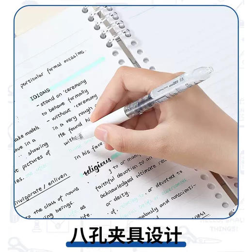 国誉B5紧凑型八孔活页本/横线（颜色随机） 商品图1