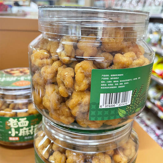 老面小麻花椒盐味280g/盒 商品图1