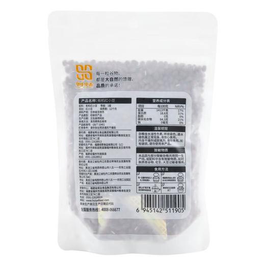 华生华态有机红小豆 400g/袋 商品图1