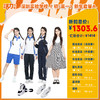 2025深圳实验（初/高一）新生套餐（备注学校送校徽） 商品缩略图2
