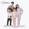 都市丽人睡衣双面无尘棉睡衣男士家居服长袖长裤棉质套装FHH9C1 商品缩略图8
