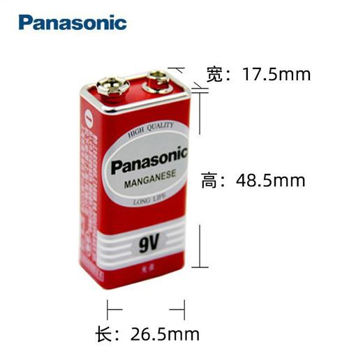 松下9V电池 6F22碳性简装9伏方块方形烟雾报警器叠层麦克风万用表无线话筒电池1块 商品图2