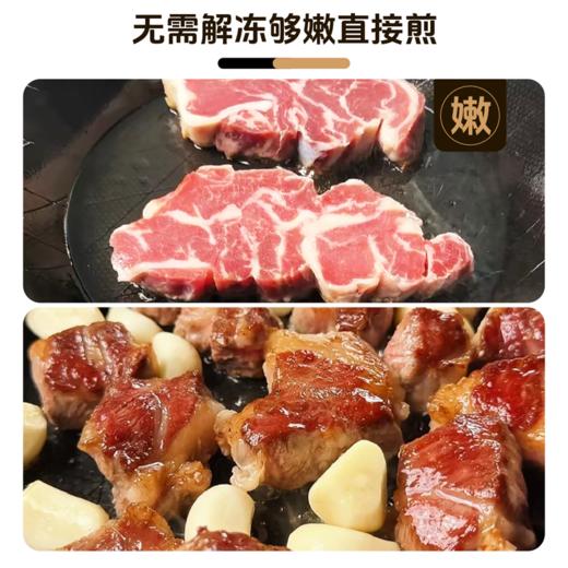 【澳洲菲力侧边】谷饲原切牛排  雪花纹理细腻均匀 细嫩多汁(2.14-2.24停发） 商品图2