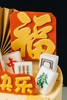 爸爸富顺人生·蛋糕 商品缩略图3