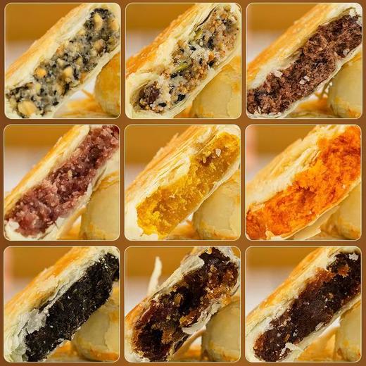 正宗黄庄手工老式酥皮月饼420g（多种口味可选）【FY】 商品图1