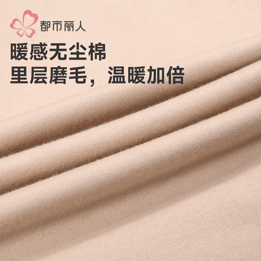 都市丽人睡衣暖感无尘棉睡衣男士家居服长袖长裤棉质套装FHH0B4 商品图8