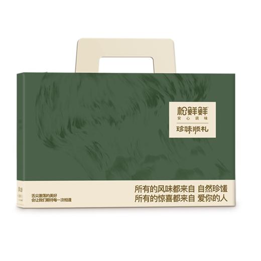 松鲜鲜 珍味顺礼2300g+595ml 商品图3