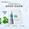 敷尔佳积雪草舒缓修护贴26g*5贴/盒 商品缩略图1