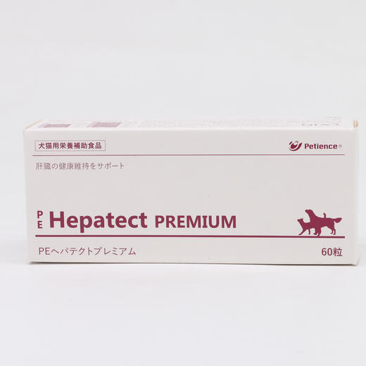 PE 营养补充剂 商品图5