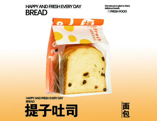 提子吐司 商品图0